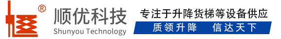 南通顺优升降科技有限公司