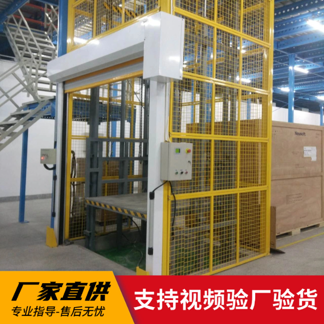 南通3吨室内升降货梯安装