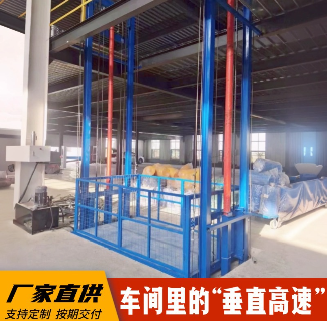 南通4吨二层升降货梯安装